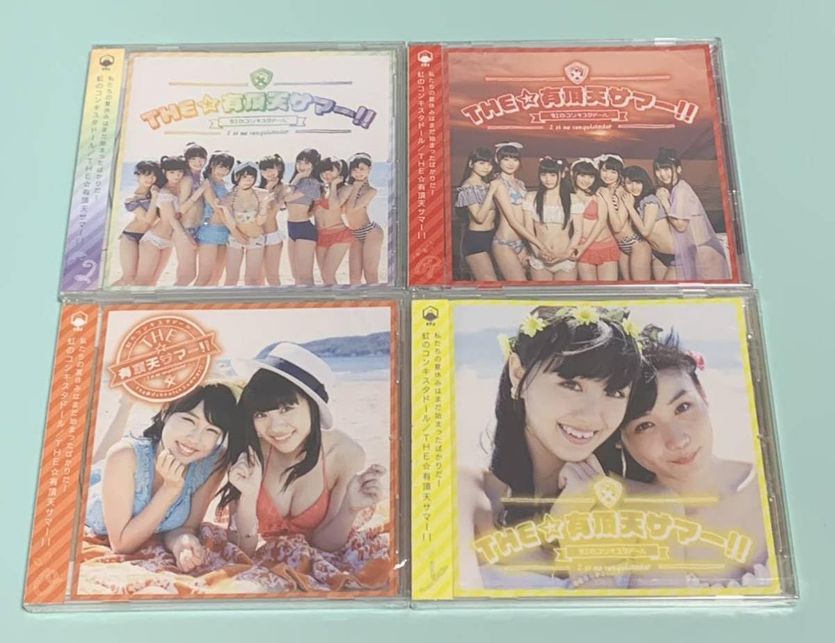 新品未使用 アガルタの虹 DVD 新品未使用 アガルタの虹 DVD