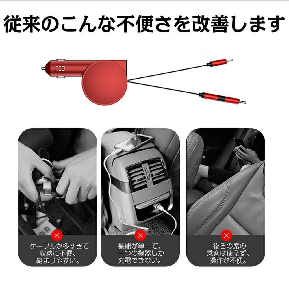 Amazon.co.jp: 車載充電器 シガーソケット 巻取り式 最大60W QC4.0 +