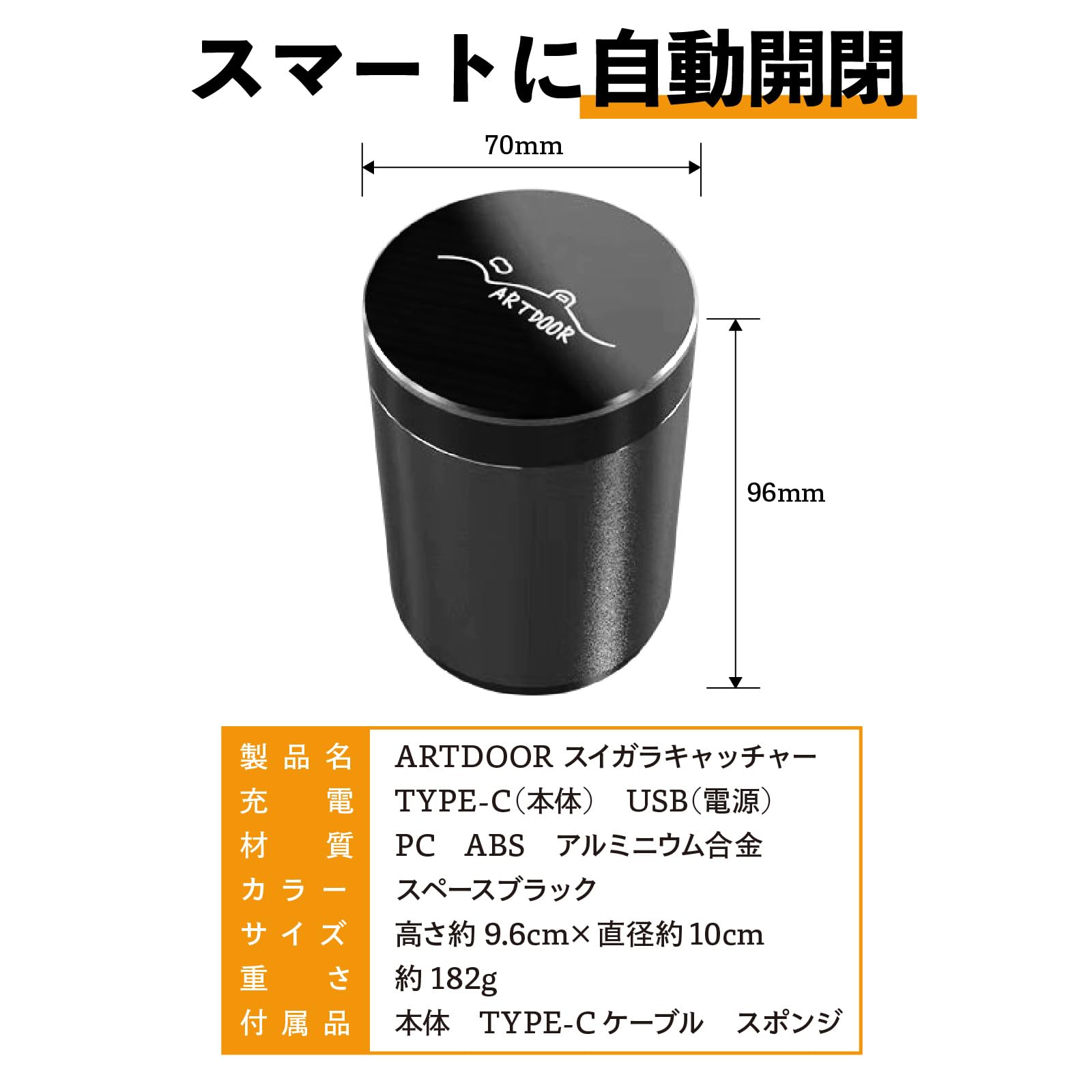 Amazon.co.jp: アイコス 灰皿 車 電子タバコ用 自動開閉 車用 蓋