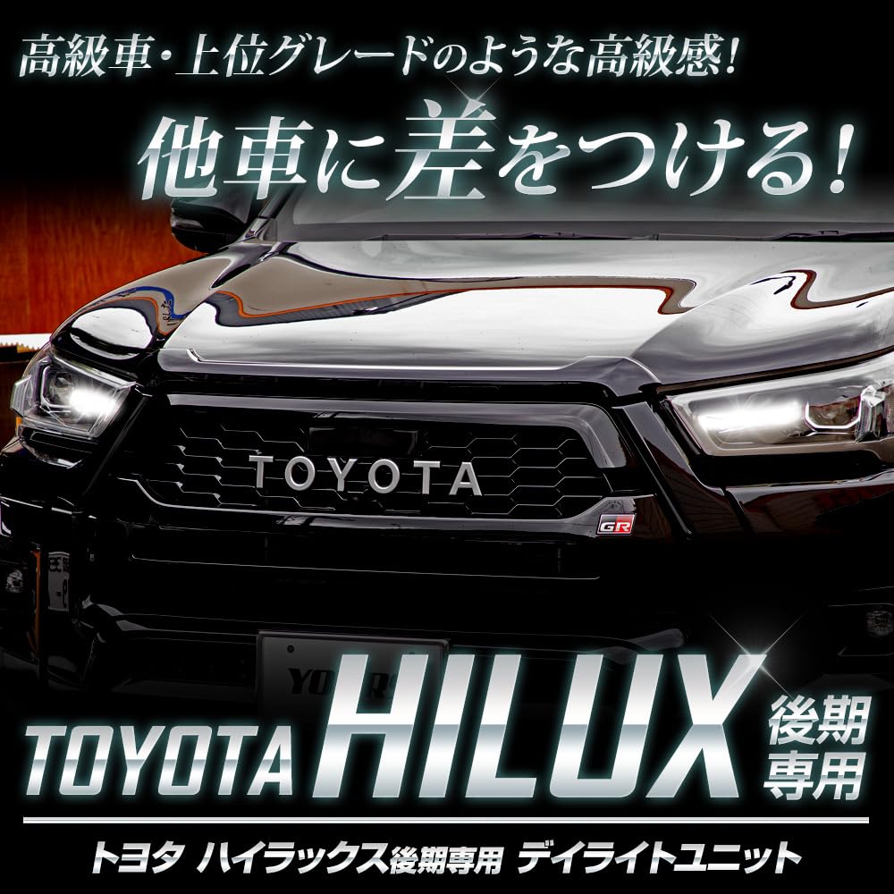 TOMYTEC⭐︎P-3C OP07発光ユニット TOMYTEC⭐︎P-3C OP07発光ユニット 技MIX ギミックス 航空機シリーズ