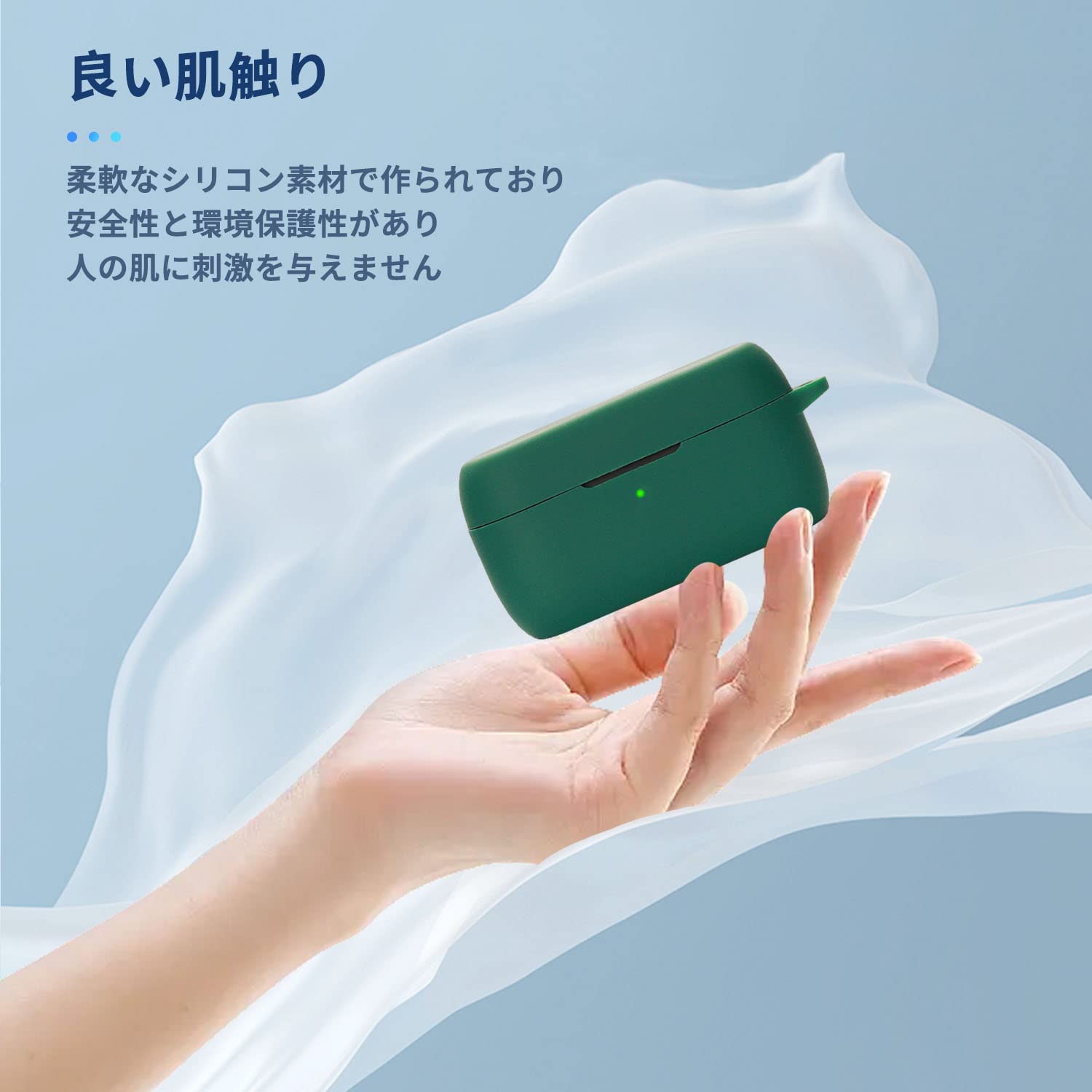 Amazon | Jabra Evolve2 Buds 用 ケース カバー 【NOUKAJU】ワイヤレス