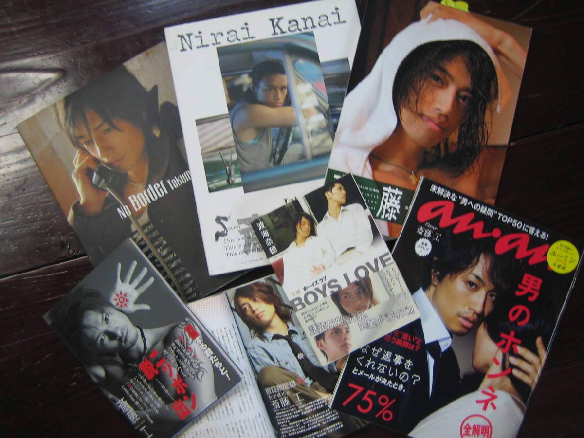 斎藤工 DVD Blu-ray CD 写真集 グッズ まとめ TAKUMIX 斎藤工 DVD Blu-ray CD 写真集 グッズ まとめ TAKUMIX 2025年