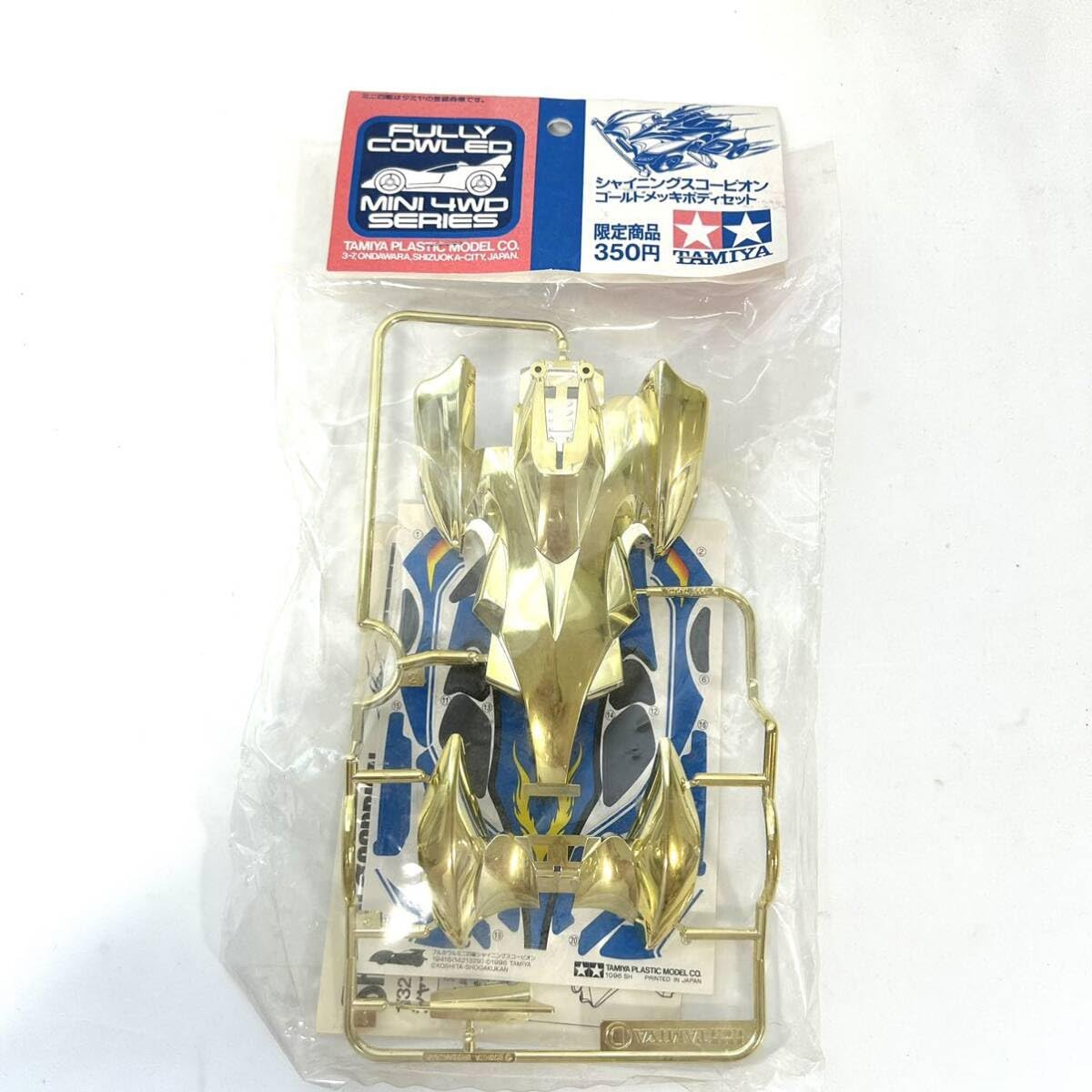 シャイニングスコーピオン ゴールドメッキ 非売品