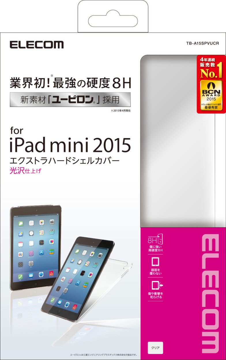 Amazon.co.jp: エレコム iPad mini (2019)、iPad mini 4 (2015) ケース
