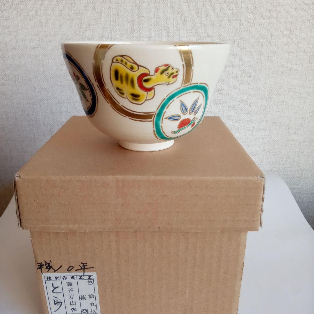 抹茶碗　藤谷芳山　色絵丸紋　寅　美品 抹茶碗藤谷芳山色絵丸紋寅美品