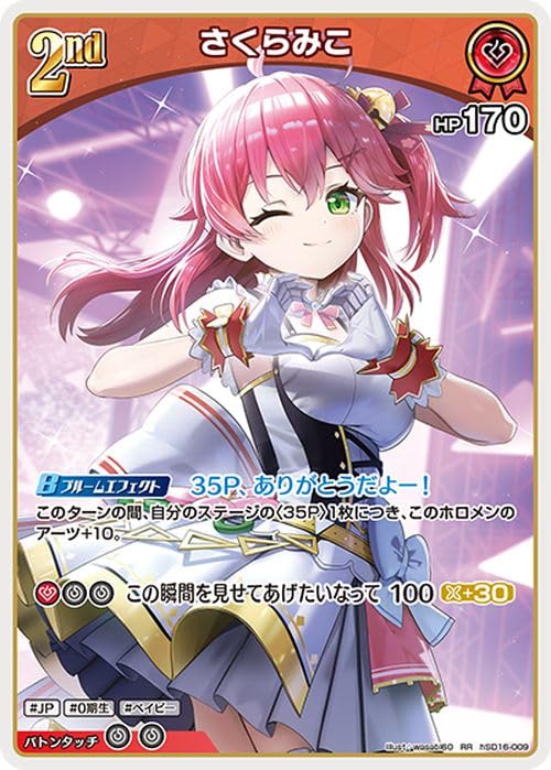 Amazon.co.jp: hololive OFFICIAL CARD GAME ライブスタートデッキ
