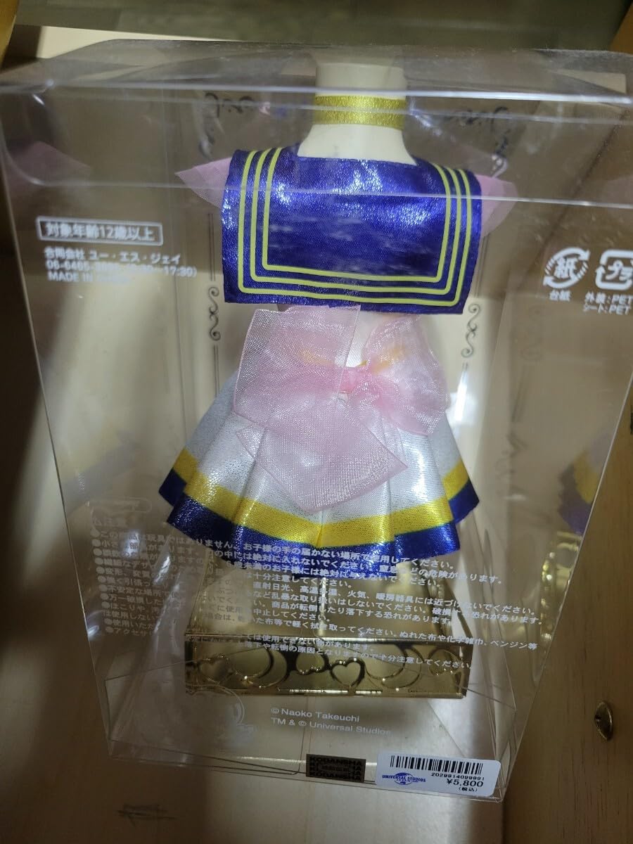Amazon｜USJ限定 セーラームーン ジュエリースタンド Pretty