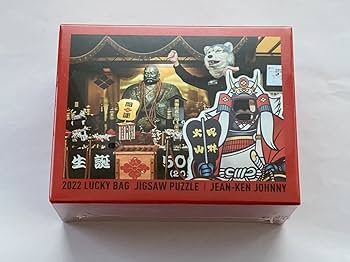 【新品】MAN WITH A MISSIONマンウィズ 福袋 2017 セット MAN WITH A MISSIONマンウィズ 福袋 2017 セット売り - メルカリ