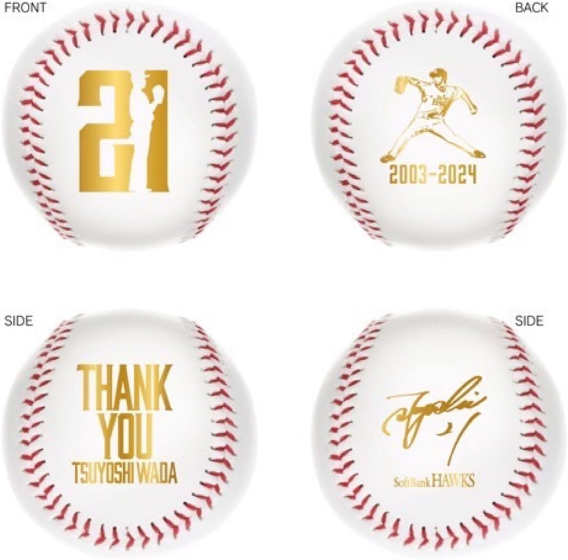 月刊ホークス』5月号に和田投手が登場！ | 福岡ソフトバンクホークス SoftBank HAWKS 和田選手 サイン入りボール