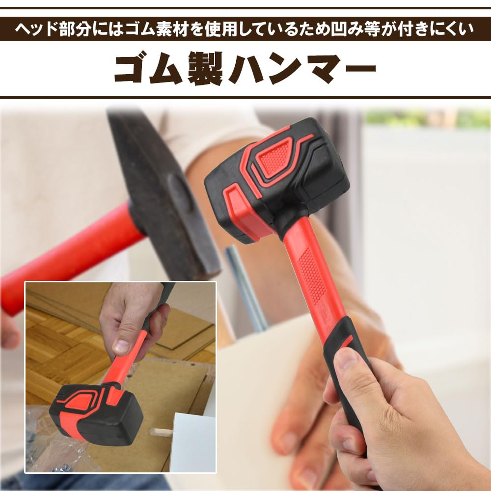 Amazon | ゴムハンマー 大型 20オンス 560g 衝撃吸収 傷付き防止 滑り