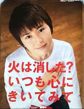 長澤まさみ　カルピス　催促ポスター　未使用　② 2025年最新】Yahoo!オークション -長澤(タレントグッズ)の中古品