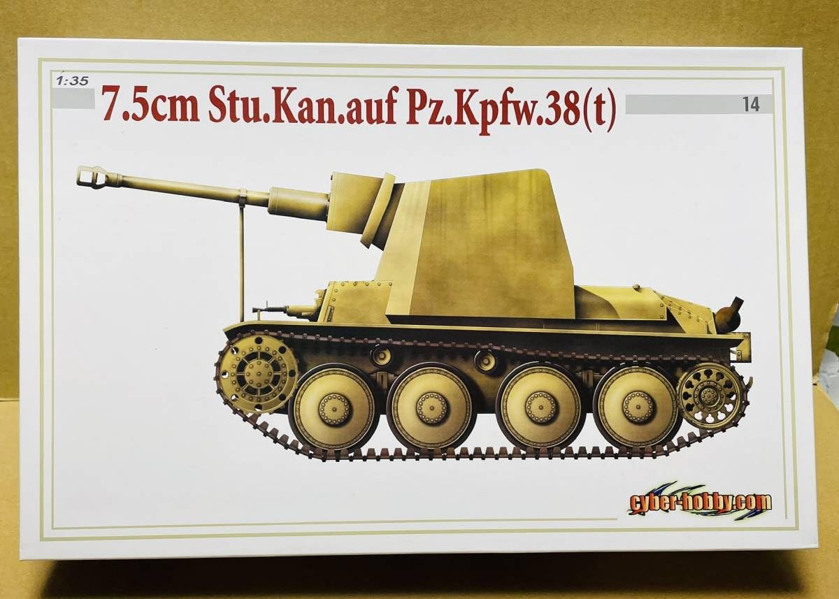 Amazon.co.jp: ドラゴン 1/35 6396 ドイツ軍 7.5cm Stu.Kan.Auf