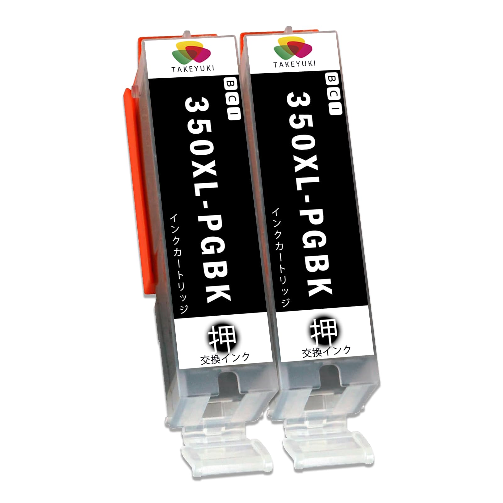 キャノン用 互換 インクカートリッジ BCI-350XLPGBK 互換 2個入り BCI-350XLPGBK ブラック 顔料 大容量 単品 キヤノン 互換インク インク