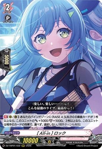 ヴァンガード バンドリ」の人気商品一覧 | 安い商品を通販サイトから