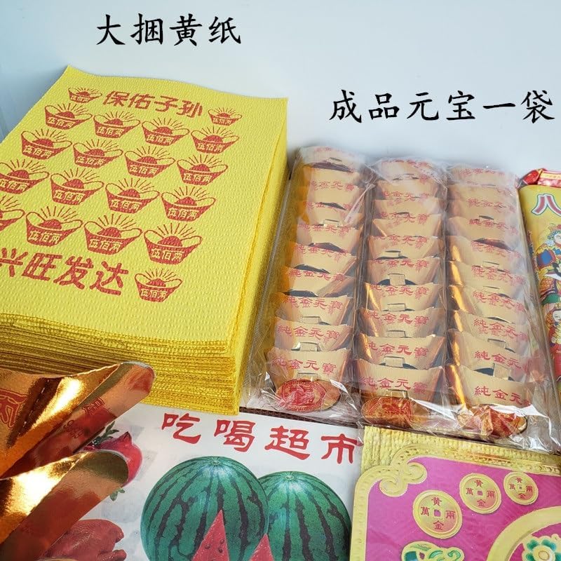 Mobile Phones, Gold ingots, Property certificates, Clothing, Food, housing, and Transportation for ancestors，Ancestor Money joss Paper Hell Bank Note Spirit Ghost Money to Burn