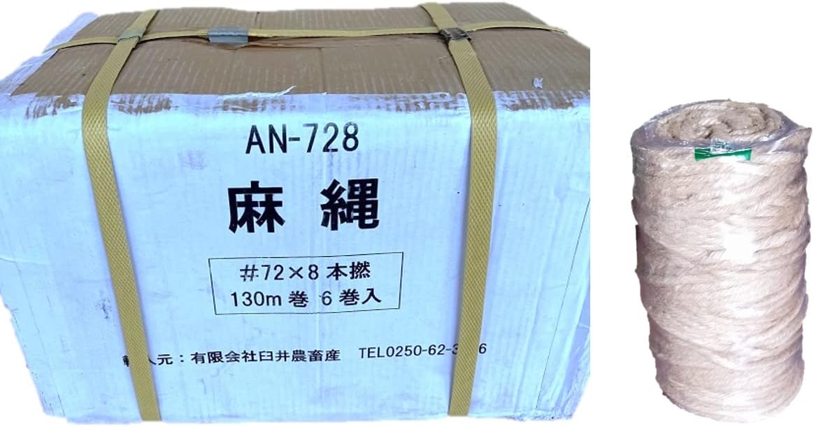 鉄道部品　サボ　上野↔︎黒磯/上野↔︎小金井 鉄道部品 サボ 小金井↔︎宇都宮 短距離サボ海山セット 鉄道部品 サボ