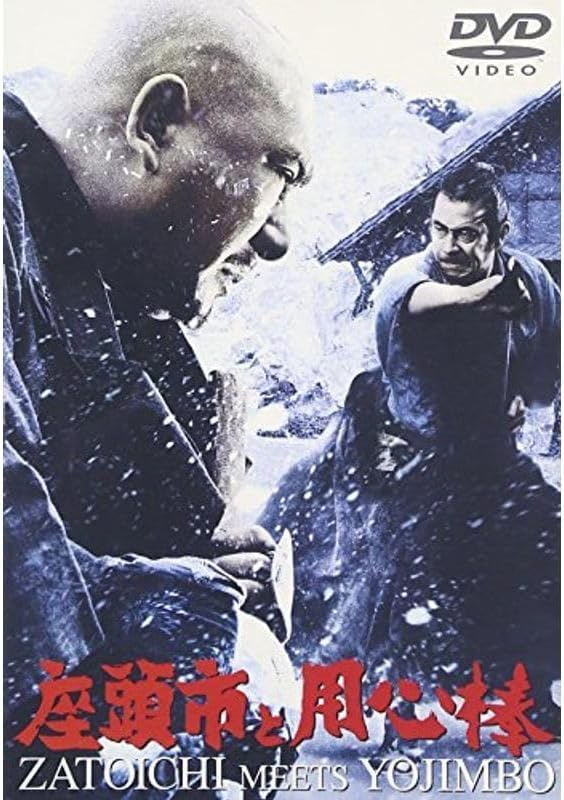 ♪DVD★座頭市 /15枚 座頭市シリーズ DVD 15枚セット 勝新太郎 Amazon.co.jp: 座頭市