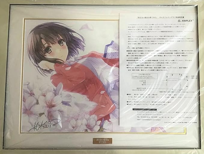 Amazon 冴えない彼女の育てかた 深崎暮人 加藤恵 A3サイズ キャラファイングラフ プリントサイン 複製原画 アイドル 芸能人グッズ 通販