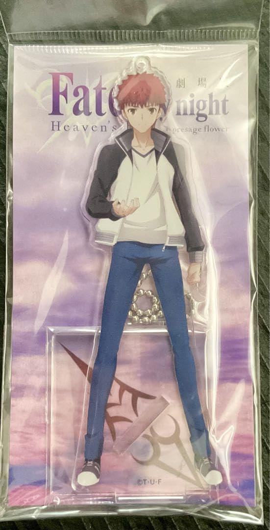 Amazon.co.jp: Fate HF FGO 衛宮士郎 アクリルスタンド アクスタ