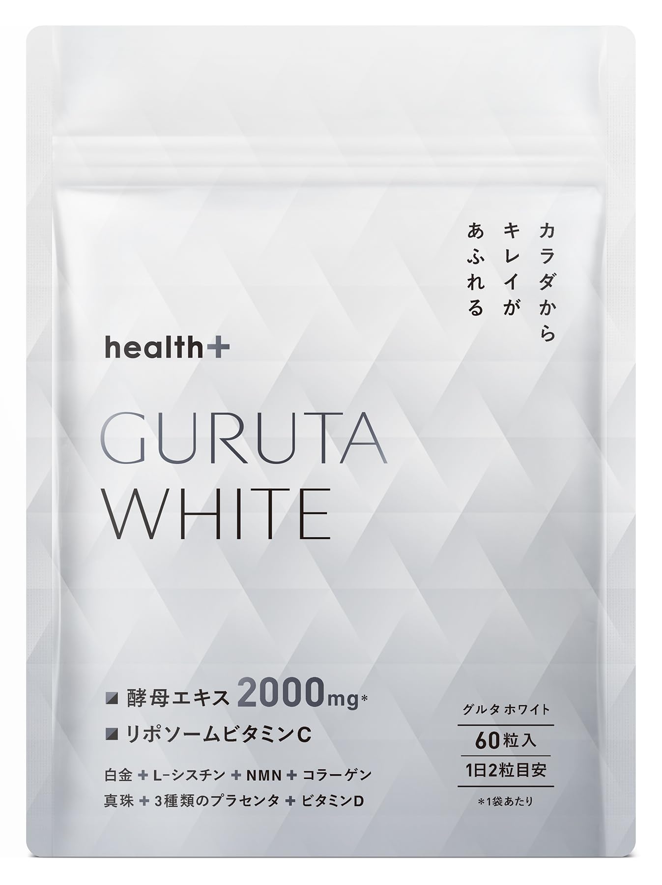 【飲む白玉美容点滴】health＋ グルタチ オン 含有 酵母エキス2000㎎…
