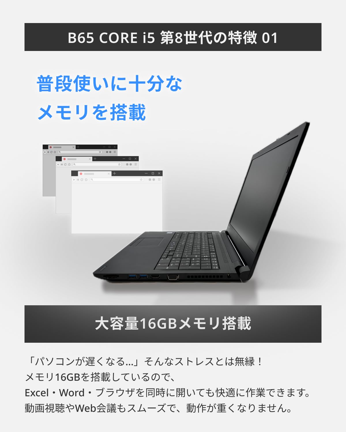Amazon.co.jp: 【バッテリ80%保証】 中古ノートパソコン win11pro 東芝  