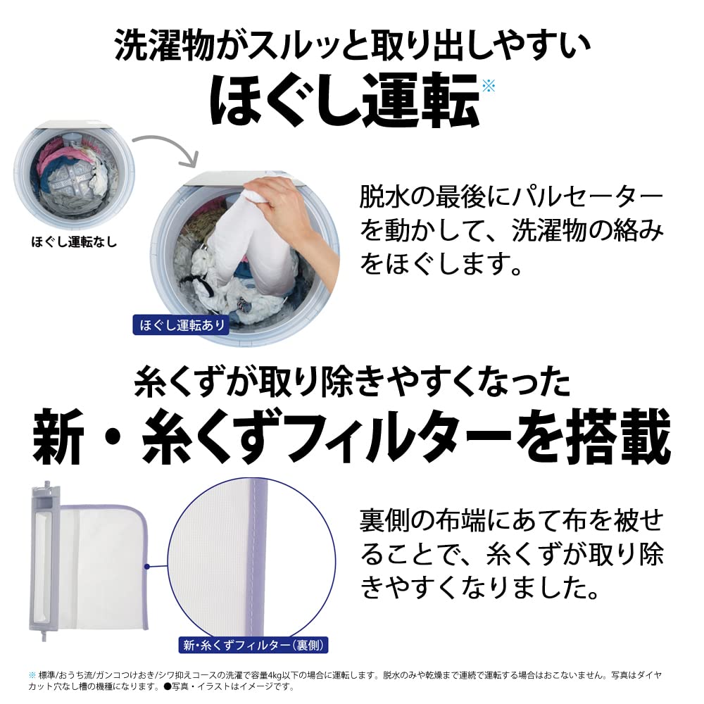 Amazon | シャープ(SHARP) タテ型 洗濯乾燥機 ES-TX6G-S 幅56.5cm 
