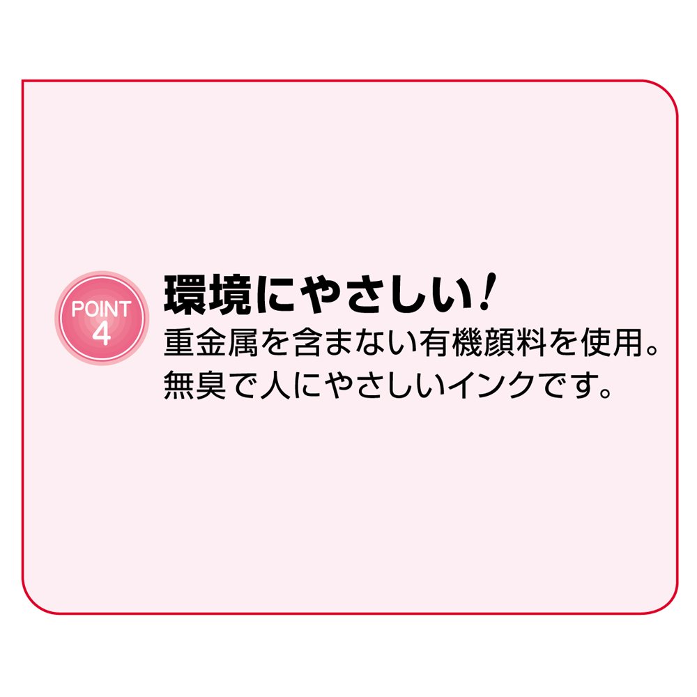 Max instantaneous dry red stamp pad SA-302SE (japan import)