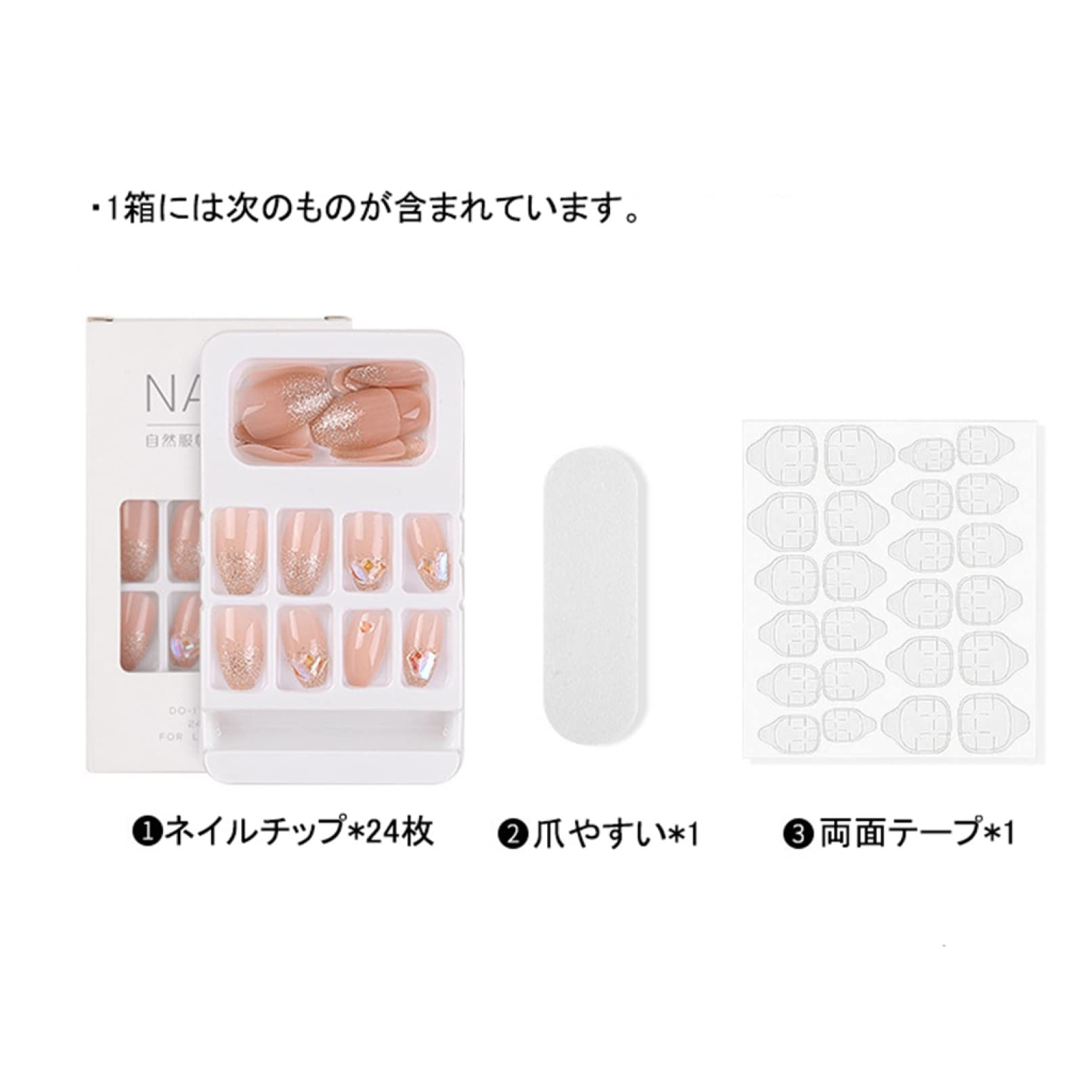 Amazon | ネイルチップ アーモンド 24枚*2箱 中等長 蝶結び ピカピカ
