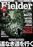 Fielder vol.20 [雑誌]