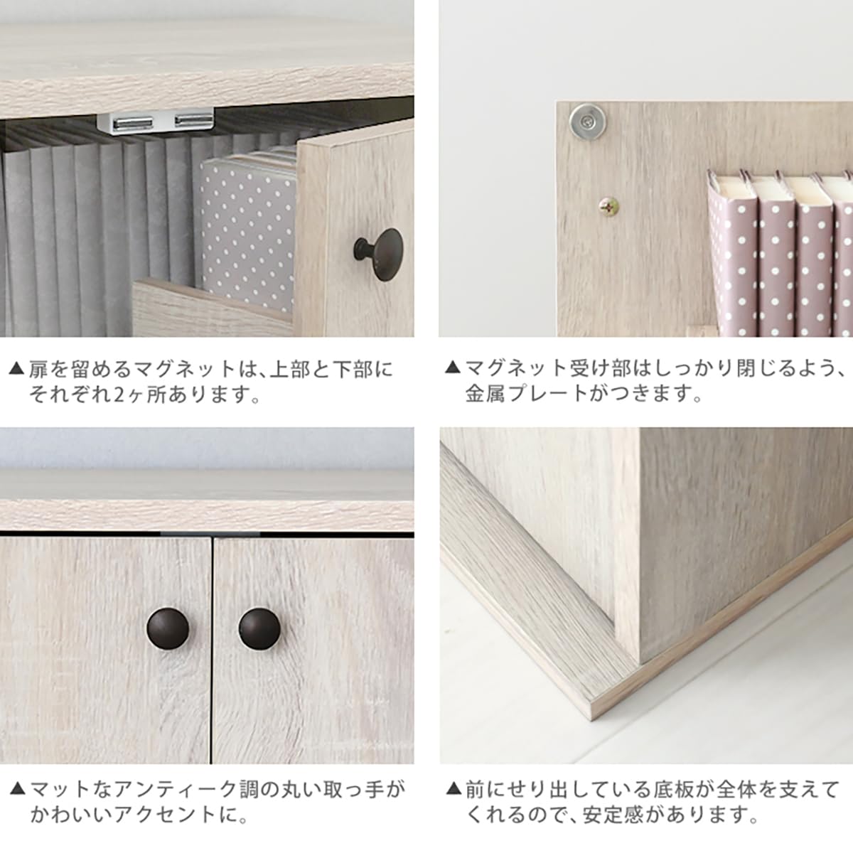 Amazon｜本棚 大容量 扉付き 隠せる 収納 奥行40 4段 棚 幅約60 木製