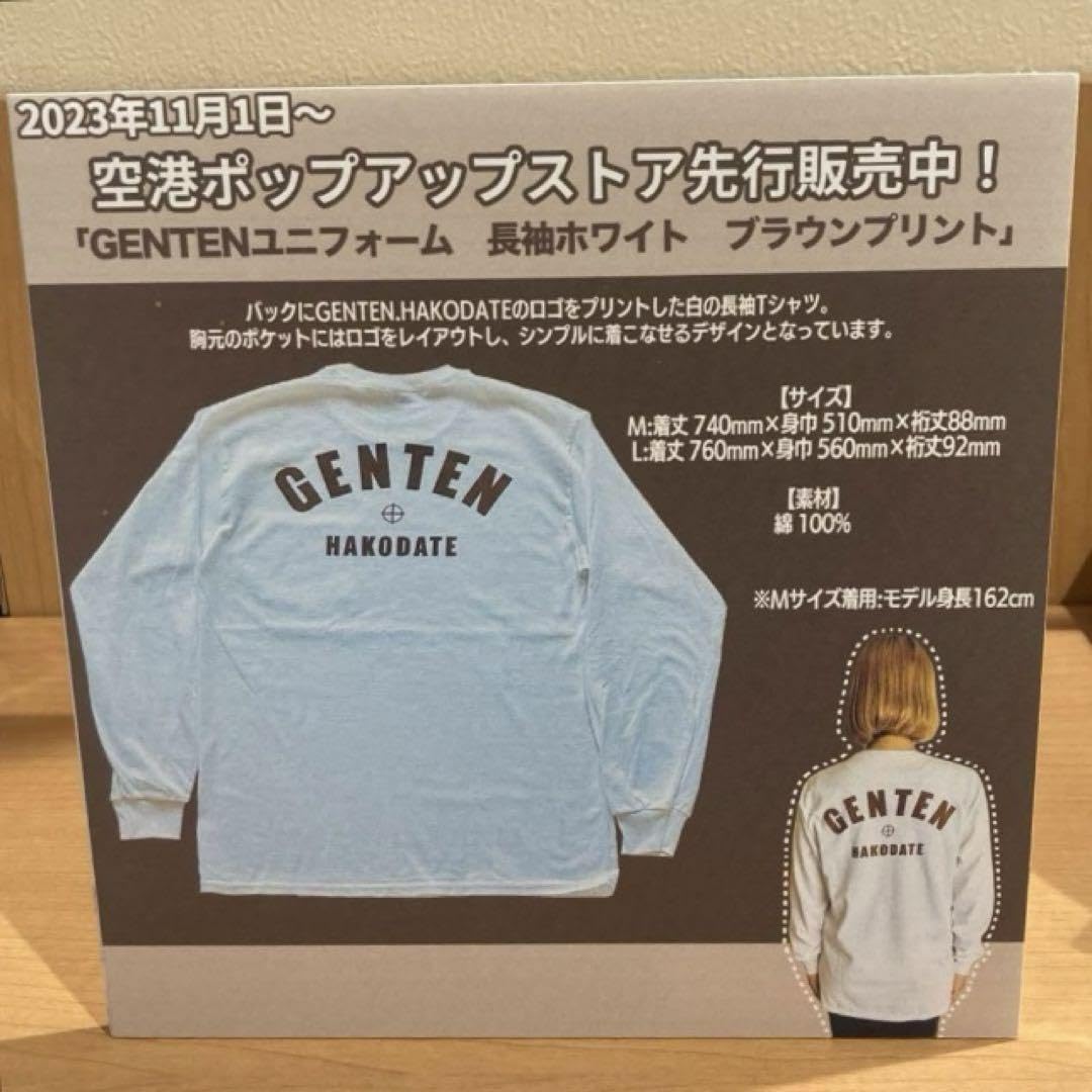 Lサイズ GLAY TERU プロデュースGENTENユニフォーム長袖ホワイト