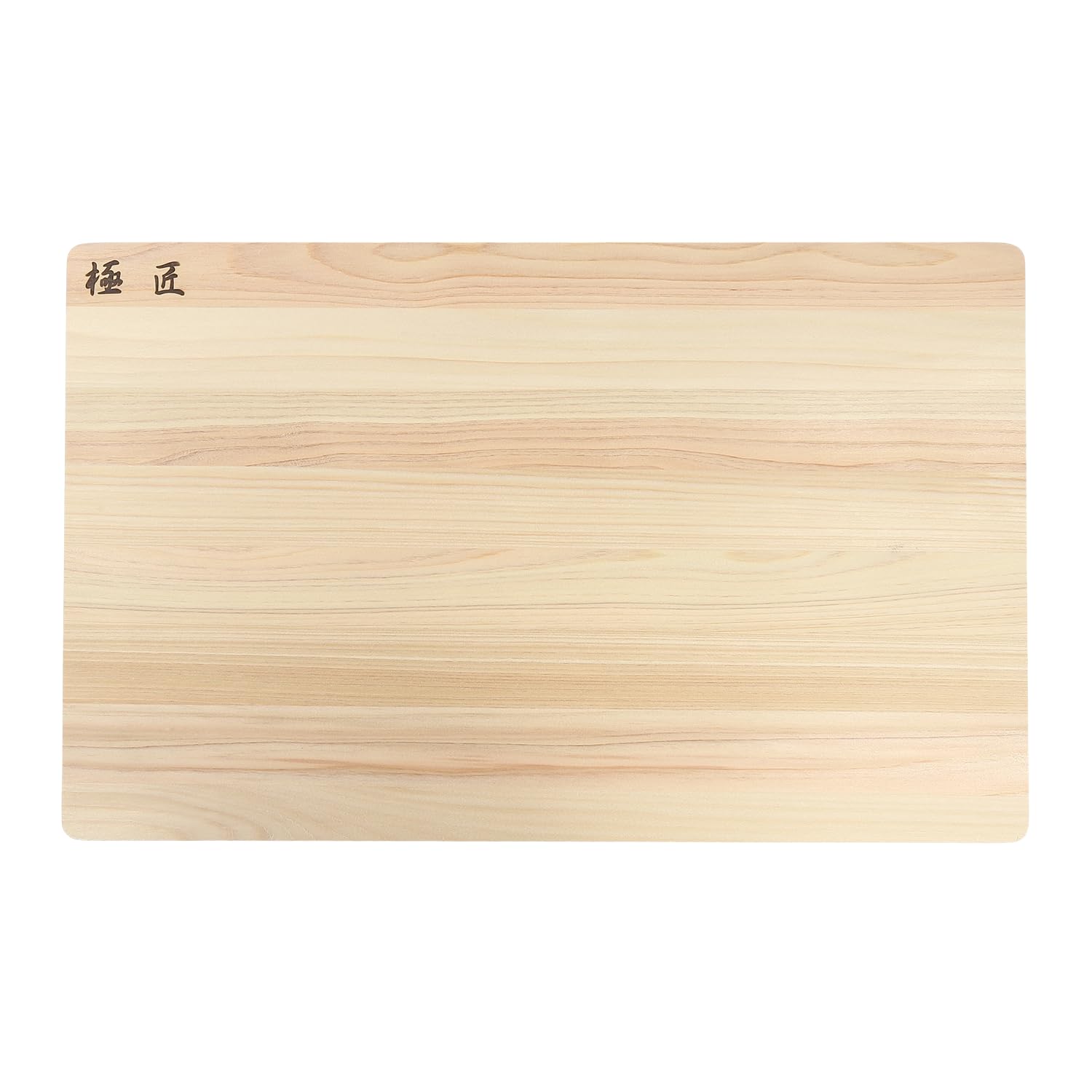 Amazon | 【極匠】 ひのき まな板 軽量 シンク用 48×30×1.3cm 木製 桧