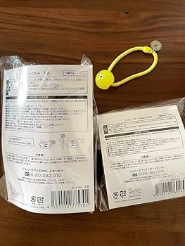 Kis-My-Ft2 - 週末セール  キスマイ　Kis-My-Ft2 玉森君　４点セット　スクリーマーズ Kis-My-Ft2 - 週末セール キスマイ Kis-My-Ft2 玉森君 4点