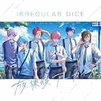 いれいす A盤 B盤 C盤 CD 放課後アーカイブ 音楽】いれいす/放課後アーカイブ(通常盤B) | アニメイト