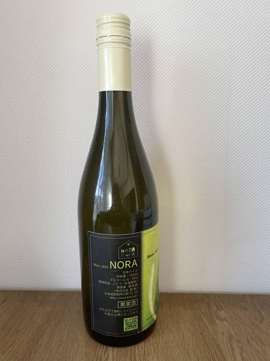 Amazon.co.jp: 農楽蔵 のらくら NORA Blanc 2019 ノラ ブラン 2019年 