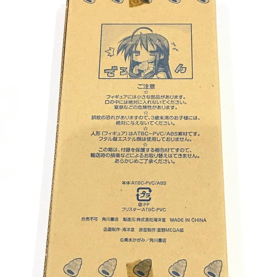 らきすた ヴィネット フィギュア 2025年最新】ヴィネットこなたの人気アイテム - メルカリ