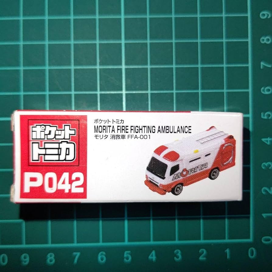 Amazon.co.jp: ポケットトミカ P042 モリタ 消救車 FFA-001 消防