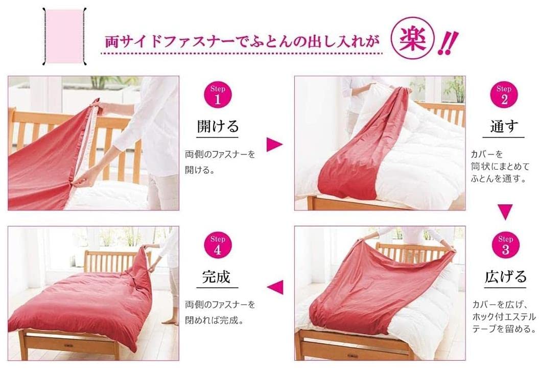 Amazon｜BXGLL(桜) ハイキュー！！ 布団カバー 掛け布団カバー 寝具