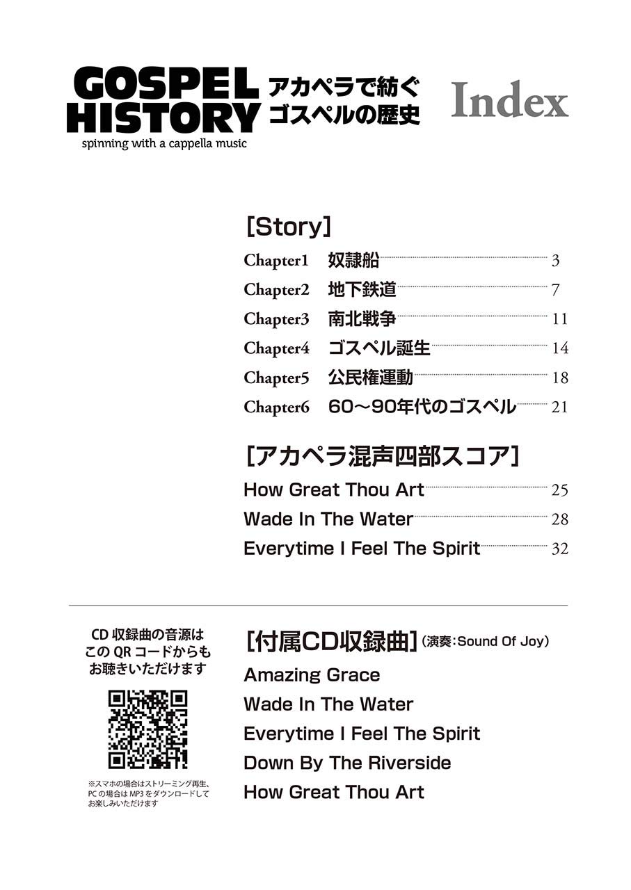 Amazon.co.jp: 書籍: ゴスペル