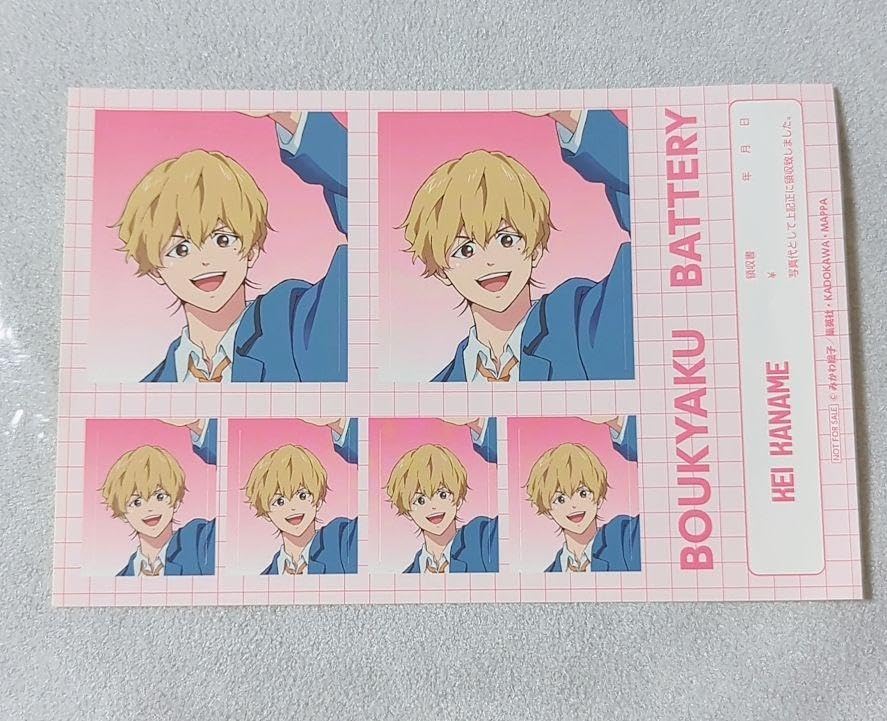 忘却バッテリー アニメイトカフェ 特典 要圭 Amazon.co.jp: 忘却バッテリー コラボカフェ 特典 証明写真風