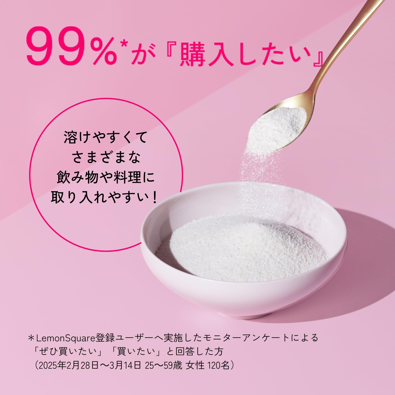 Amazon.co.jp: ザ・コラーゲン(The Collagen) ≪パウダー