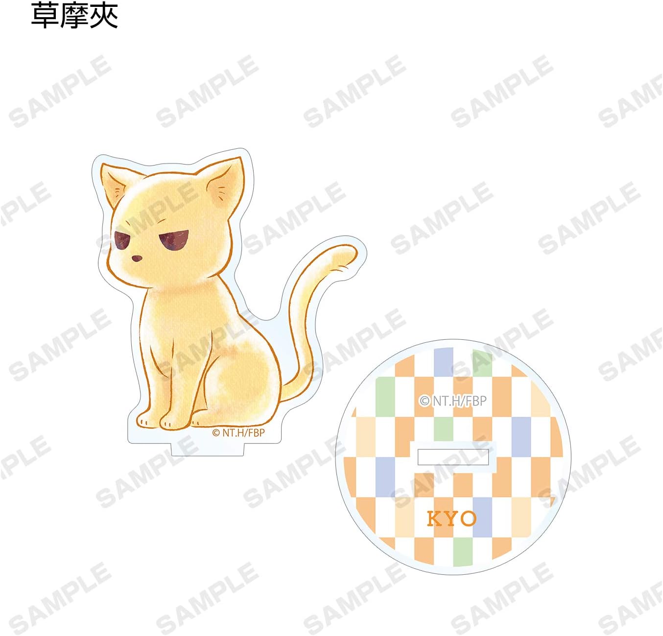 Amazon フルーツバスケット トレーディング ちびキャラ 十二支ver アクリルスタンド Box商品 アニメ 萌えグッズ 通販