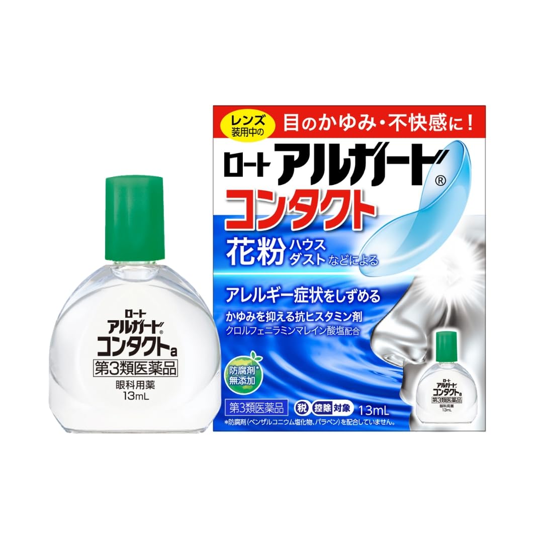 【第3類医薬品】ロートアルガードコンタクトa 13mL