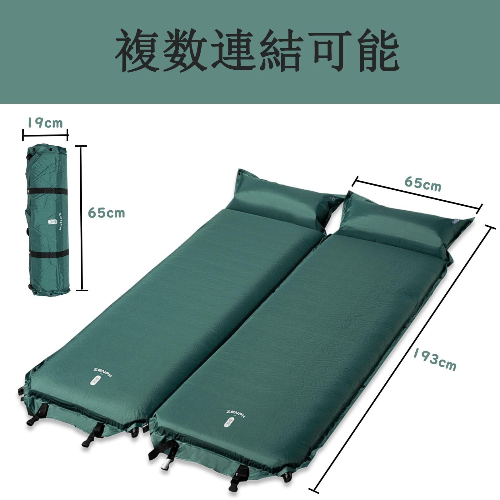 Amazon.co.jp: エアーマット Zenph キャンプ マット 厚手7.5cm 無限