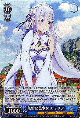 ヴァイス リゼロ　銀髪の美少女　エミリア 2025年最新】SP 銀髪の美少女 エミリアの人気アイテム - メルカリ