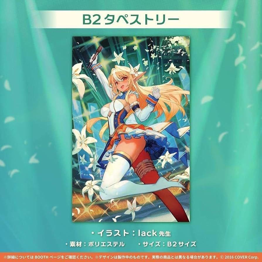 Amazon.co.jp: 不知火フレア ホロ ライブ タペストリー 活動二