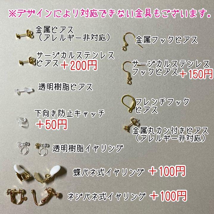 Amazon.co.jp: No.860 インド刺繍リボン2wayピアスまたはイヤリング