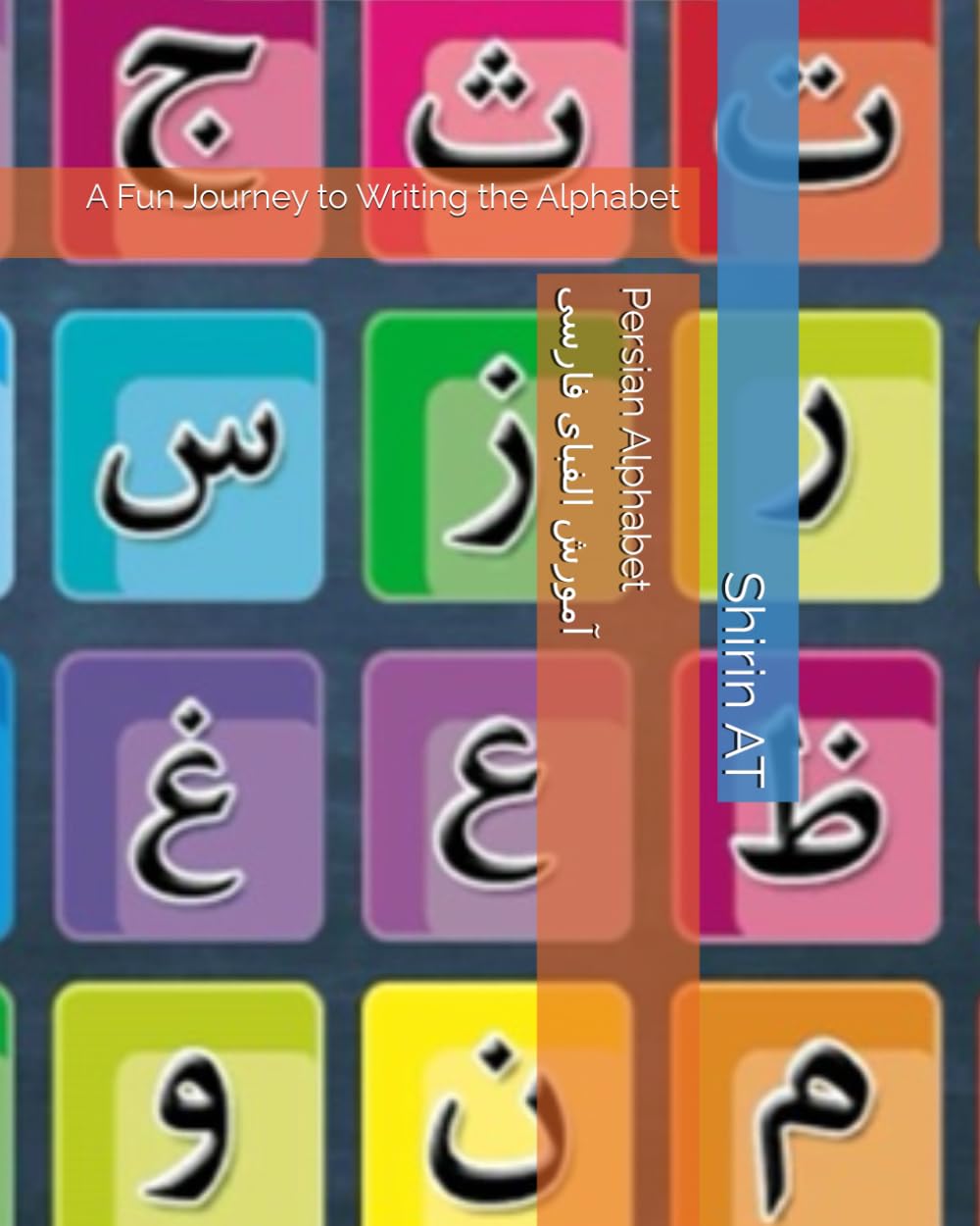Persian Alphabet: A Fun Journey to Writing the Alphabet (learning Farsi / Persian)