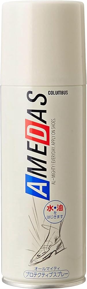 コロンブス アメダス 防水スプレー 420mL