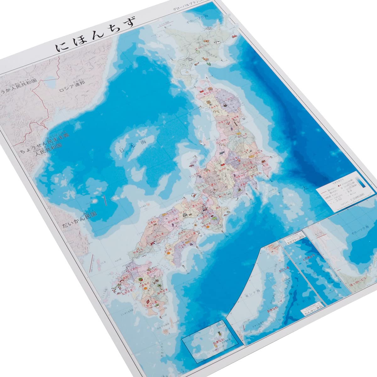 Amazon Co Jp ひらがな日本地図 B2サイズ 約72 8cm 51 3cm にほんちず 行政 学習用地図 幼児子ども用 社会科教材 マップ 日本地図 ポスター インテリア 文房具 オフィス用品